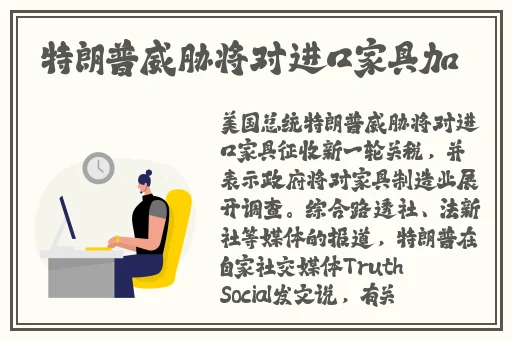 国精产品999国精产品视频