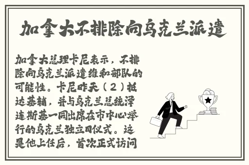 女子双腿跨坐男友裆部磨蹭